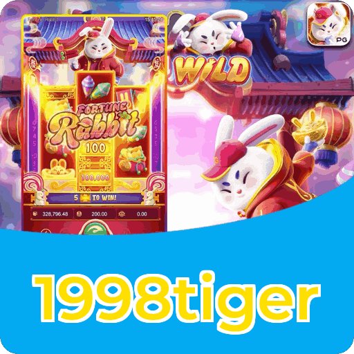 Performance 1998tiger